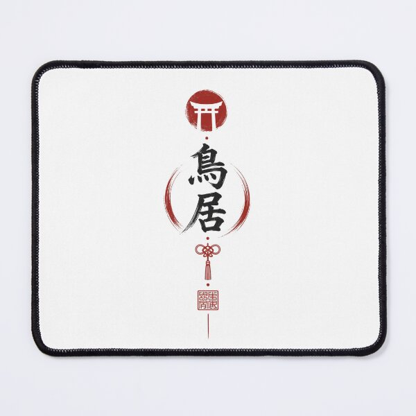 Item preview, Torii Threshold Mark — Japanese Shrine Kanji Design designed and sold by OblivionRise.