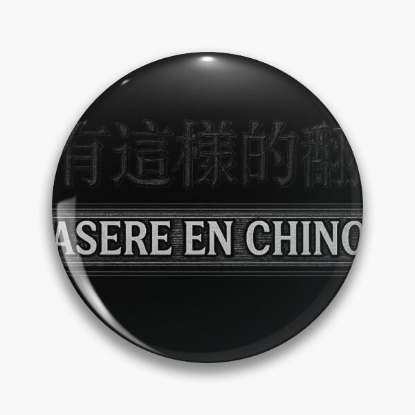 Artikelvorschau, ASERE auf Chinesisch entworfen und verkauft von CapitanDiezCreates.