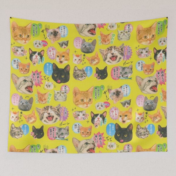 Item preview, 2000s cats design designed and sold by CatsCritterDesigns .