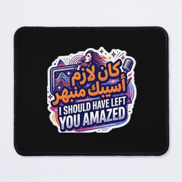 Item preview, Kan Lazem Aseebak Astonished - Angham designed and sold by Mafzi.