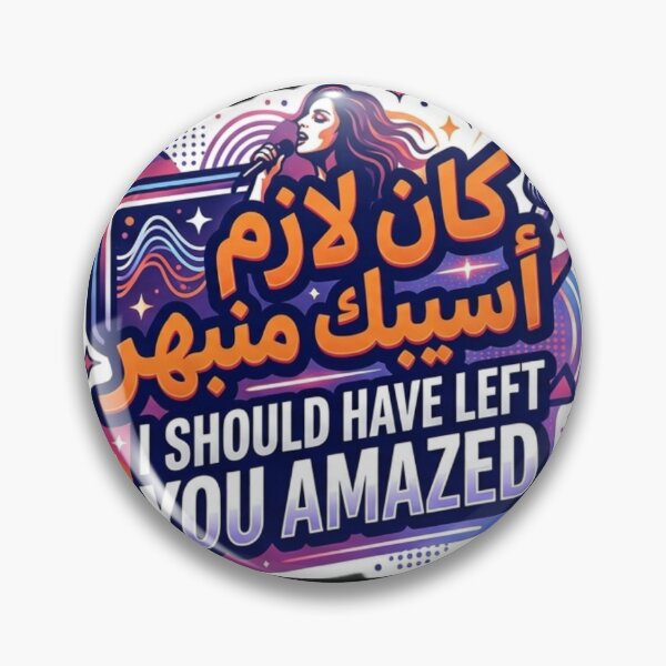 Item preview, Kan Lazem Aseebak Astonished - Angham designed and sold by Mafzi.
