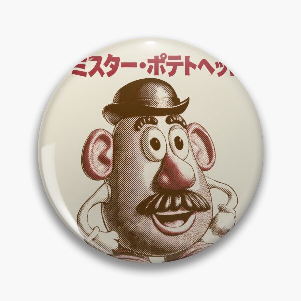 Item preview, Potato Torso Halftone Red  designed and sold by AnimeArsenalPrints.