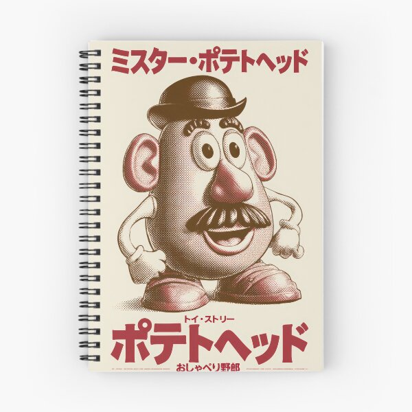 Item preview, Potato Torso Halftone Red  designed and sold by AnimeArsenalPrints.