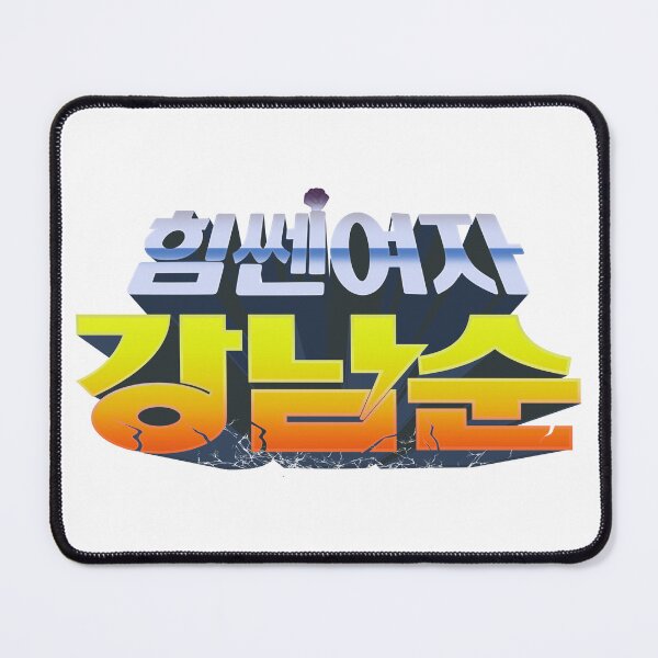Item preview, Strong Girl Nam-Soon designed and sold by sokileri999.
