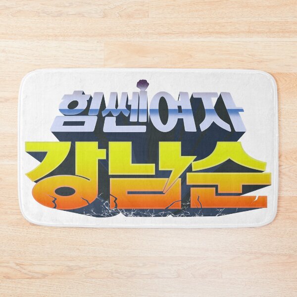 Item preview, Strong Girl Nam-Soon designed and sold by sokileri999.