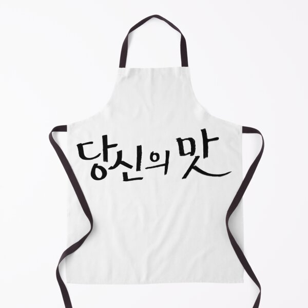 Item preview, Tastefully Yours designed and sold by sokileri999.