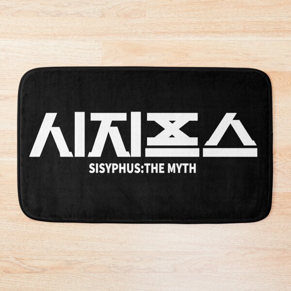 Item preview, Sisyphus: The Myth designed and sold by sokileri999.