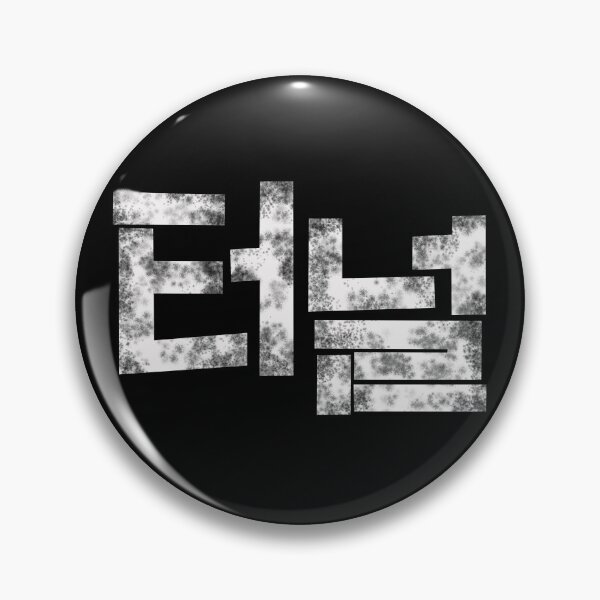 Item preview, Tunnel designed and sold by sokileri999.