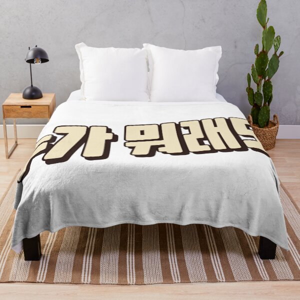 Item preview, No Matter What designed and sold by sokileri999.
