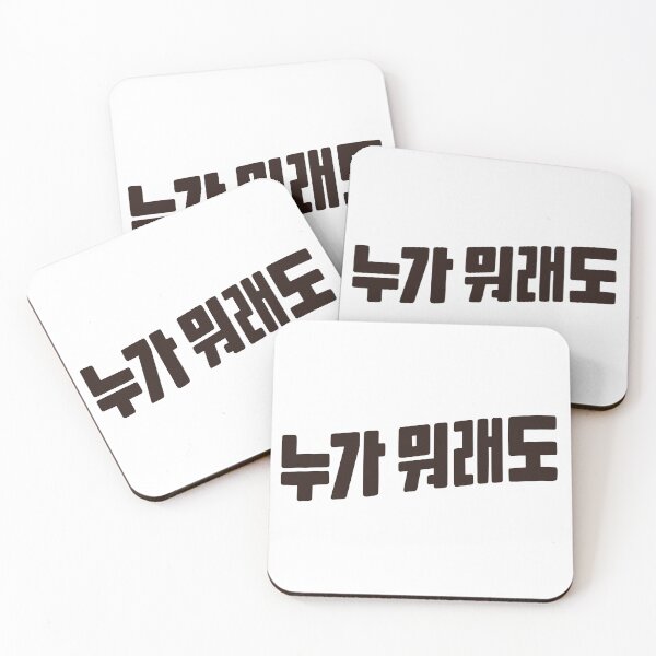 Item preview, No Matter What designed and sold by sokileri999.