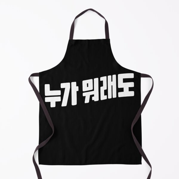 Item preview, No Matter What designed and sold by sokileri999.