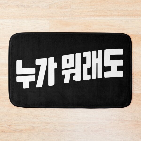 Item preview, No Matter What designed and sold by sokileri999.