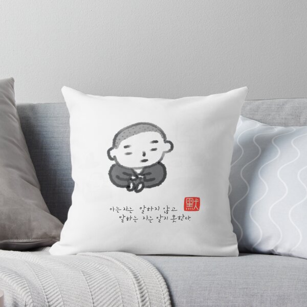 Item preview, Those Who Know Do Not Speak — Zen Buddhist Monk Art Print designed and sold by HeartTree64.