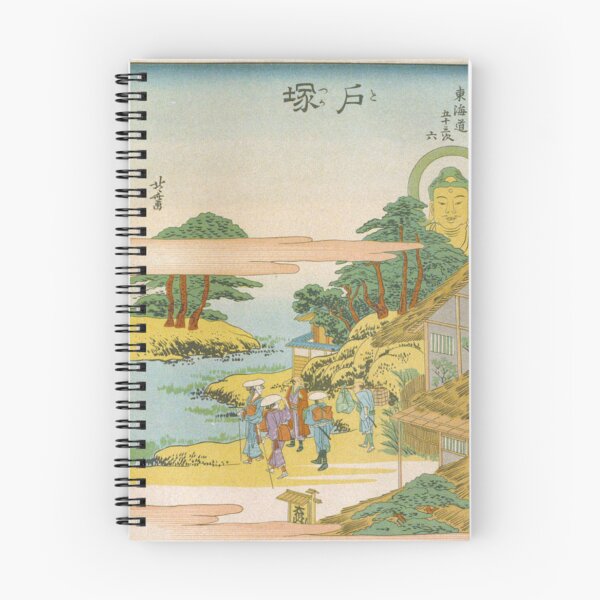 Item preview, Hokusai Ukiyo-e: Totsuka Station Buddha - Tokaido Fifty-Three Stations designed and sold by vekotpu.