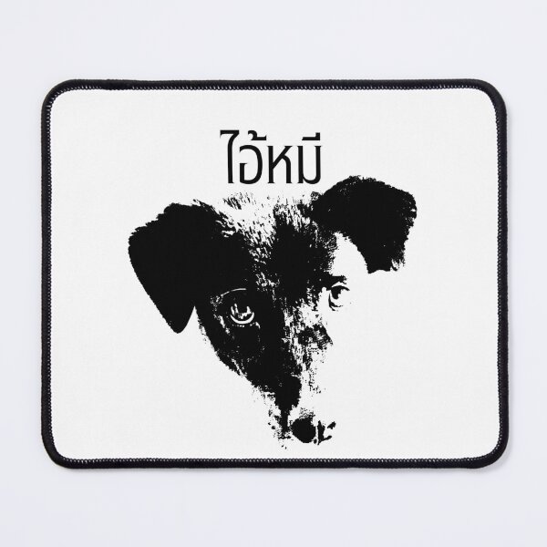 Item preview, Ai-Mee The Cool Thai Dog High Contrast Stencil Art designed and sold by JengPath.