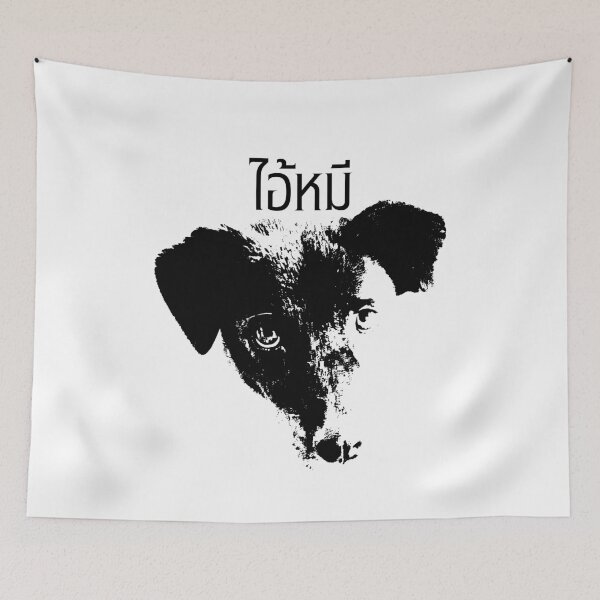 Item preview, Ai-Mee The Cool Thai Dog High Contrast Stencil Art designed and sold by JengPath.