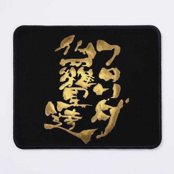 Item preview, Golden Florida Japanese Kanji Calligraphy Funny Sunshine State Souvenir Art designed and sold by noworries-art.