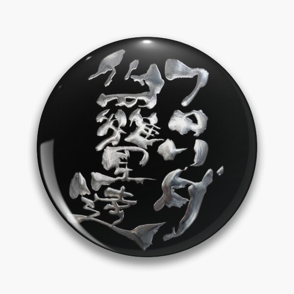 Item preview, Metallic Silver Florida Japanese Kanji Calligraphy Funny Cyber Miami Art designed and sold by noworries-art.