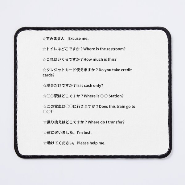 Item preview, Point & Speak Japanese | Essential Travel Phrases for Japan designed and sold by Miho9999.
