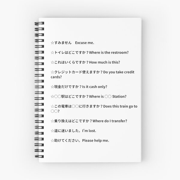 Item preview, Point & Speak Japanese | Essential Travel Phrases for Japan designed and sold by Miho9999.