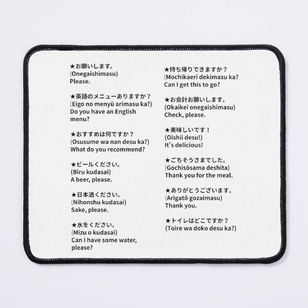 Item preview, Japan Restaurant Phrase Shirt | Point & Speak Japanese for Tourists designed and sold by Miho9999.