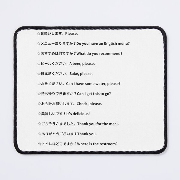 Item preview, Point & Speak Japanese | Japanese Restaurant & Izakaya Phrases designed and sold by Miho9999.
