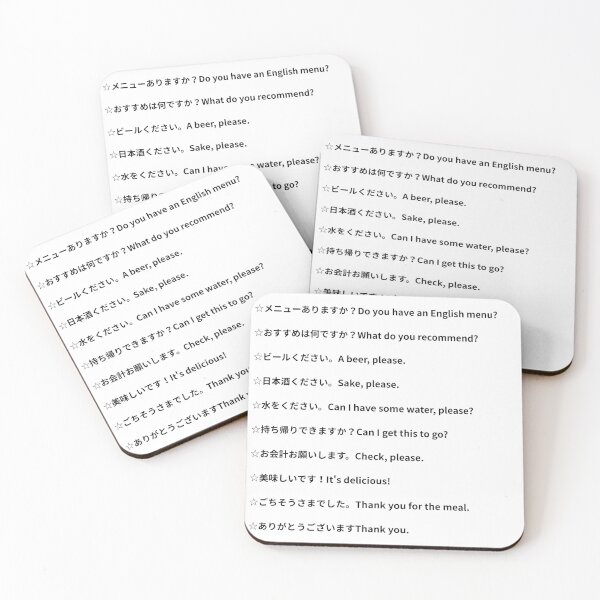 Item preview, Point & Speak Japanese | Japanese Restaurant & Izakaya Phrases designed and sold by Miho9999.
