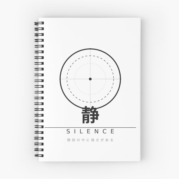 Item preview, The Art of Silence: 静 Shizuka designed and sold by BorStore20.