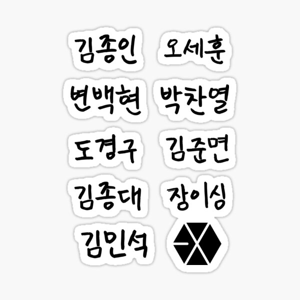 exo sticker by marisaurban redbubble