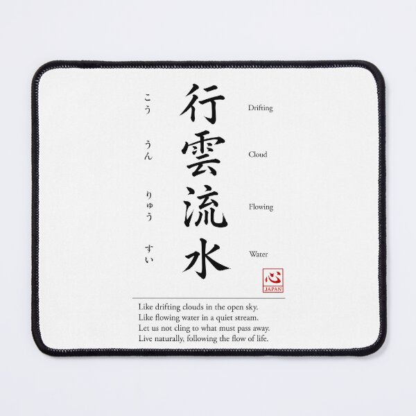Item preview, Kouun Ryusui (行雲流水) | Yojijukugo Japanese Idiom Kanji Art designed and sold by KOKORO by JAPAN.