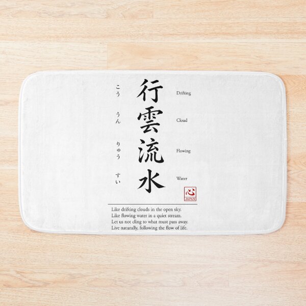 Item preview, Kouun Ryusui (行雲流水) | Yojijukugo Japanese Idiom Kanji Art designed and sold by KOKORO by JAPAN.