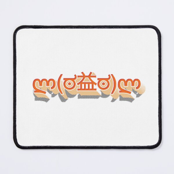 Item preview, Y U No Emojicon designed and sold by JohnBloor.