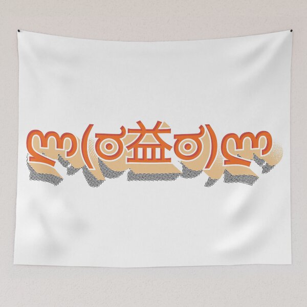 Item preview, Y U No Emojicon designed and sold by JohnBloor.