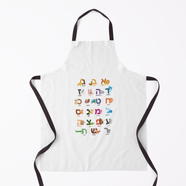 Item preview, Alef Bet Animals designed and sold by Nelli Designz.