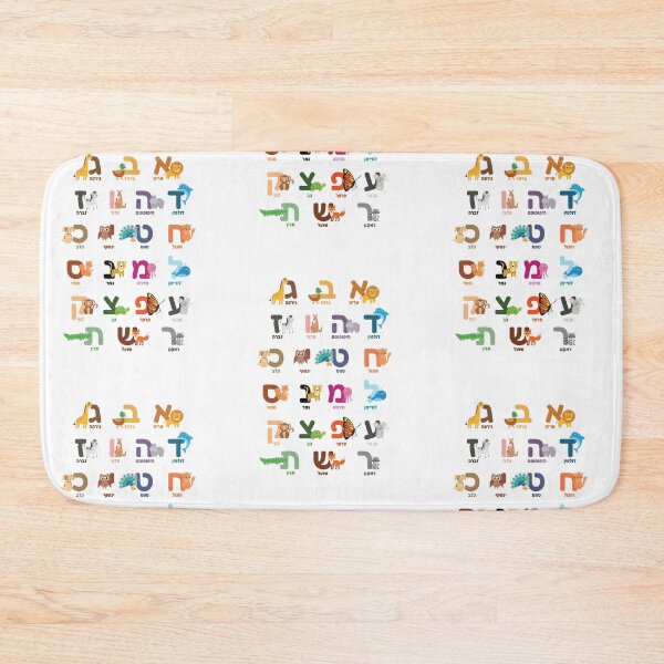 Item preview, Alef Bet Animals designed and sold by Nelli Designz.