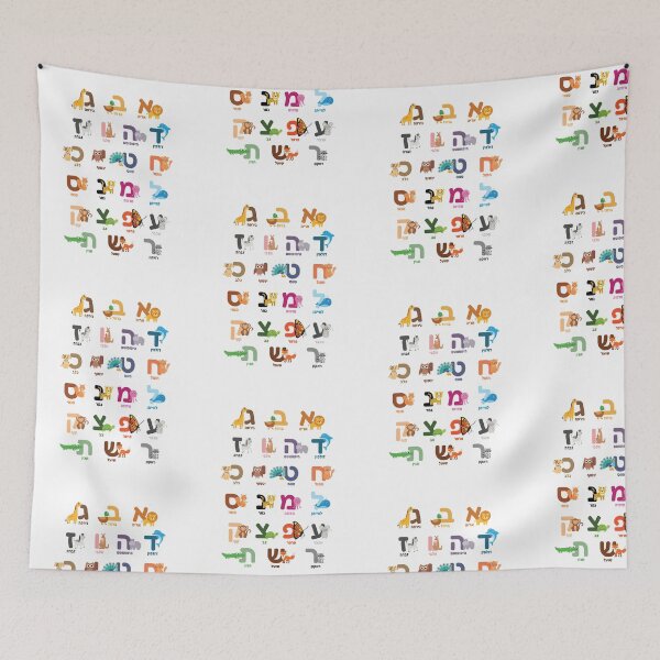 Item preview, Alef Bet Animals designed and sold by Nelli Designz.