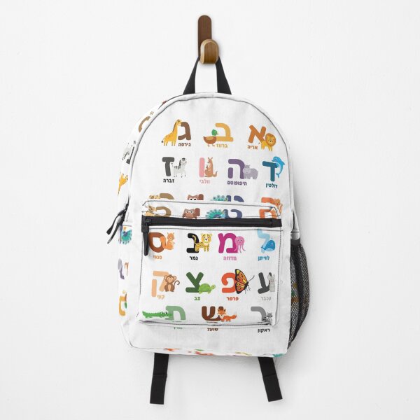 Item preview, Alef Bet Animals designed and sold by Nelli Designz.