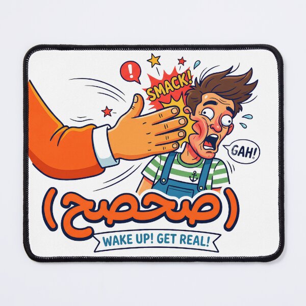 Item preview, wake up صحصح designed and sold by The-Element.