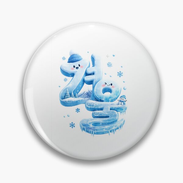Item preview, Aesthetic Hangeul Calligraphy - Winter designed and sold by soulofseoul.