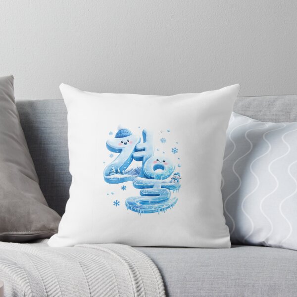 Item preview, Aesthetic Hangeul Calligraphy - Winter designed and sold by soulofseoul.