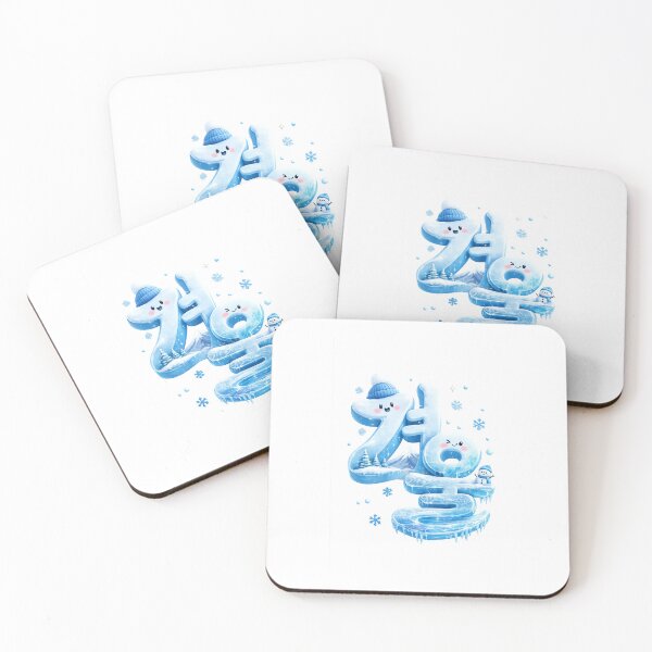 Item preview, Aesthetic Hangeul Calligraphy - Winter designed and sold by soulofseoul.