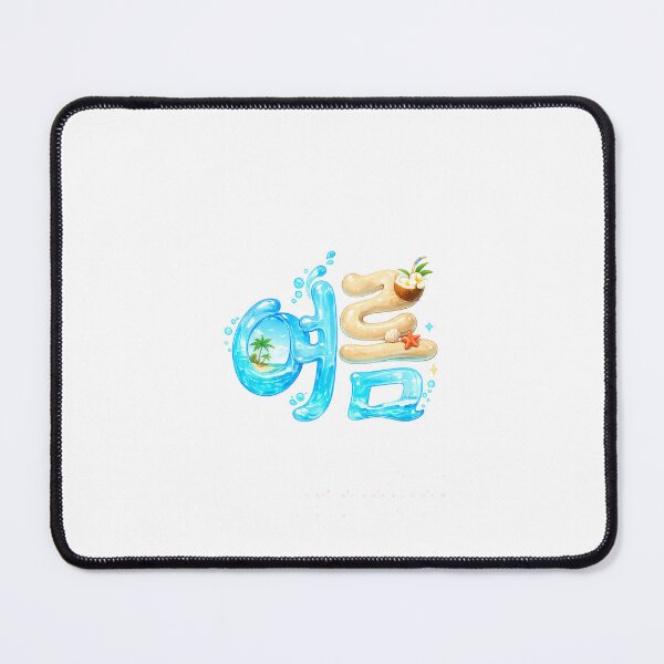 Item preview, Aesthetic Hangeul Calligraphy - Summer designed and sold by soulofseoul.