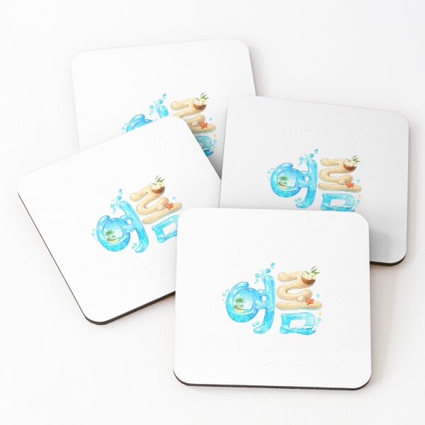 Item preview, Aesthetic Hangeul Calligraphy - Summer designed and sold by soulofseoul.