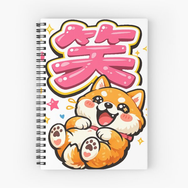 Item preview, Laughing Shiba Inu Kanji "笑" Sticker – Japanese Kawaii Typography Dog Vector Design designed and sold by kawaii animal store (in Japan).