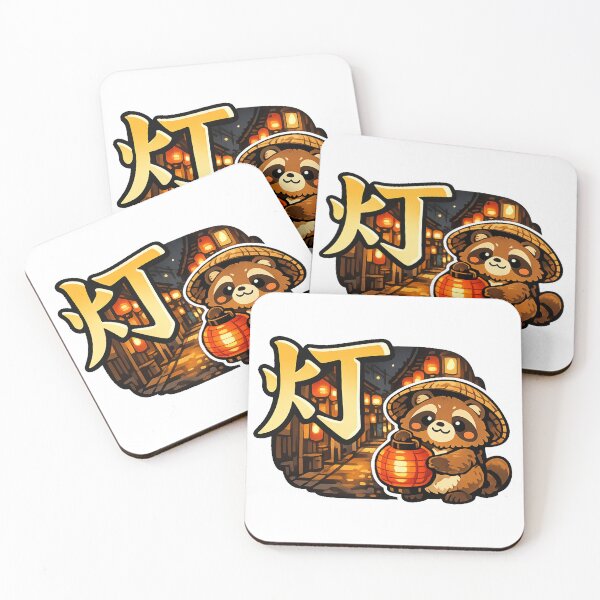 Item preview, Kanji "灯" Kawaii Tanuki Lantern Sticker – Japanese Retro Lantern Yokai Anime Vector Design designed and sold by kawaii animal store (in Japan).