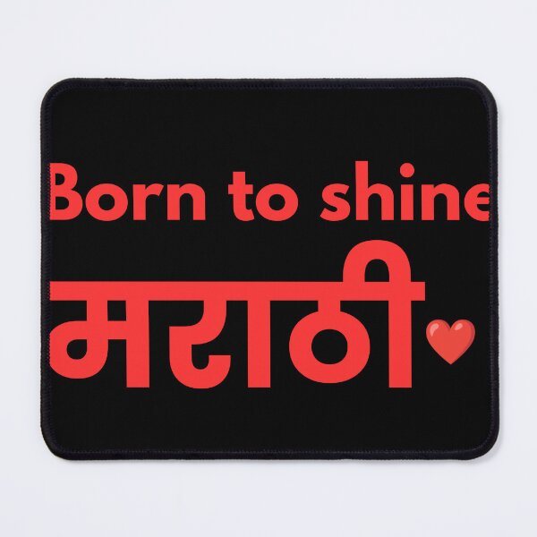 Item preview, Born to Shine Marathi | Heart Typography Design designed and sold by Marathidesigns.