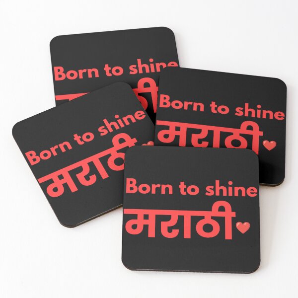 Item preview, Born to Shine Marathi | Heart Typography Design designed and sold by Marathidesigns.