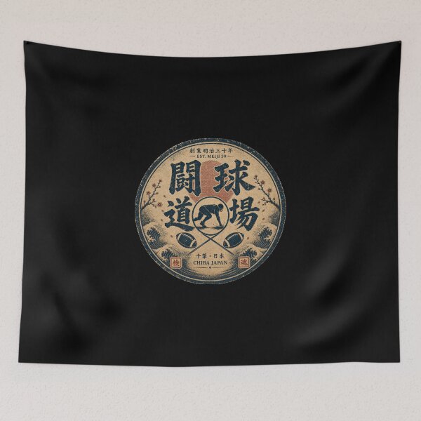 Item preview, Toukyuu Dojo Football Club Japanese Vintage Logo Sticker Art designed and sold by Locker39.