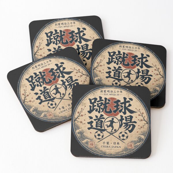Item preview, Shukyuu Dojo Soccer Club Japanese Vintage Logo Sticker Art designed and sold by Locker39.