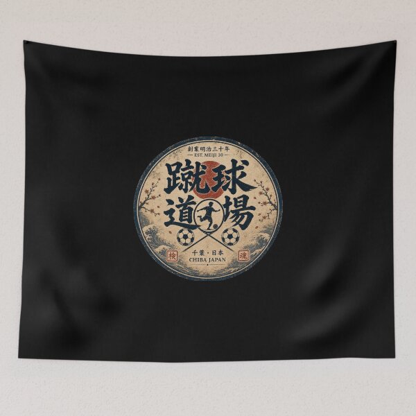 Item preview, Shukyuu Dojo Soccer Club Japanese Vintage Logo Sticker Art designed and sold by Locker39.